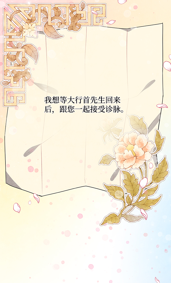 第95话19