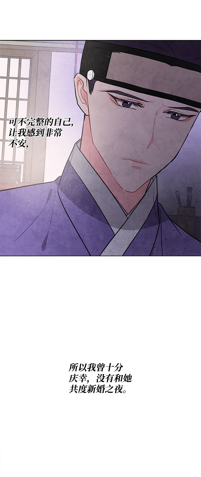 第69话7