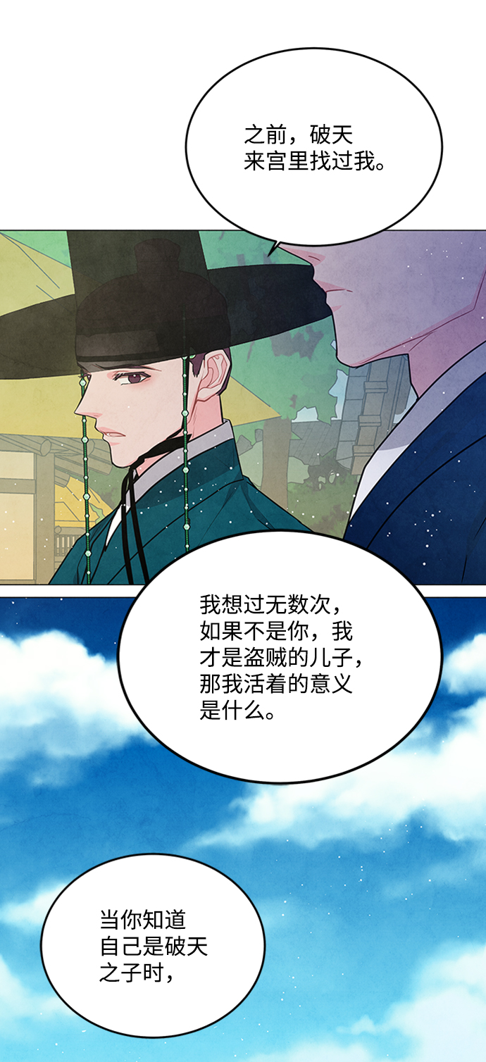 第93话42