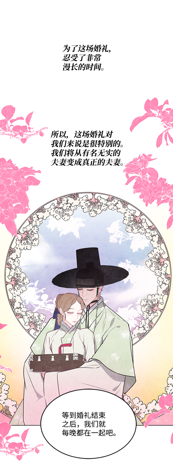 第49话64