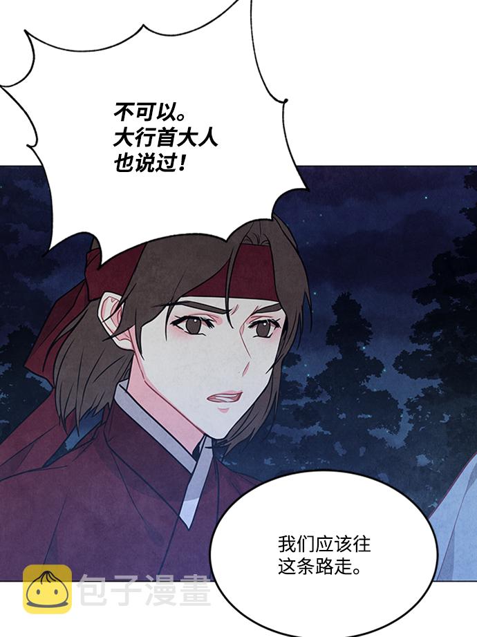 第91话53