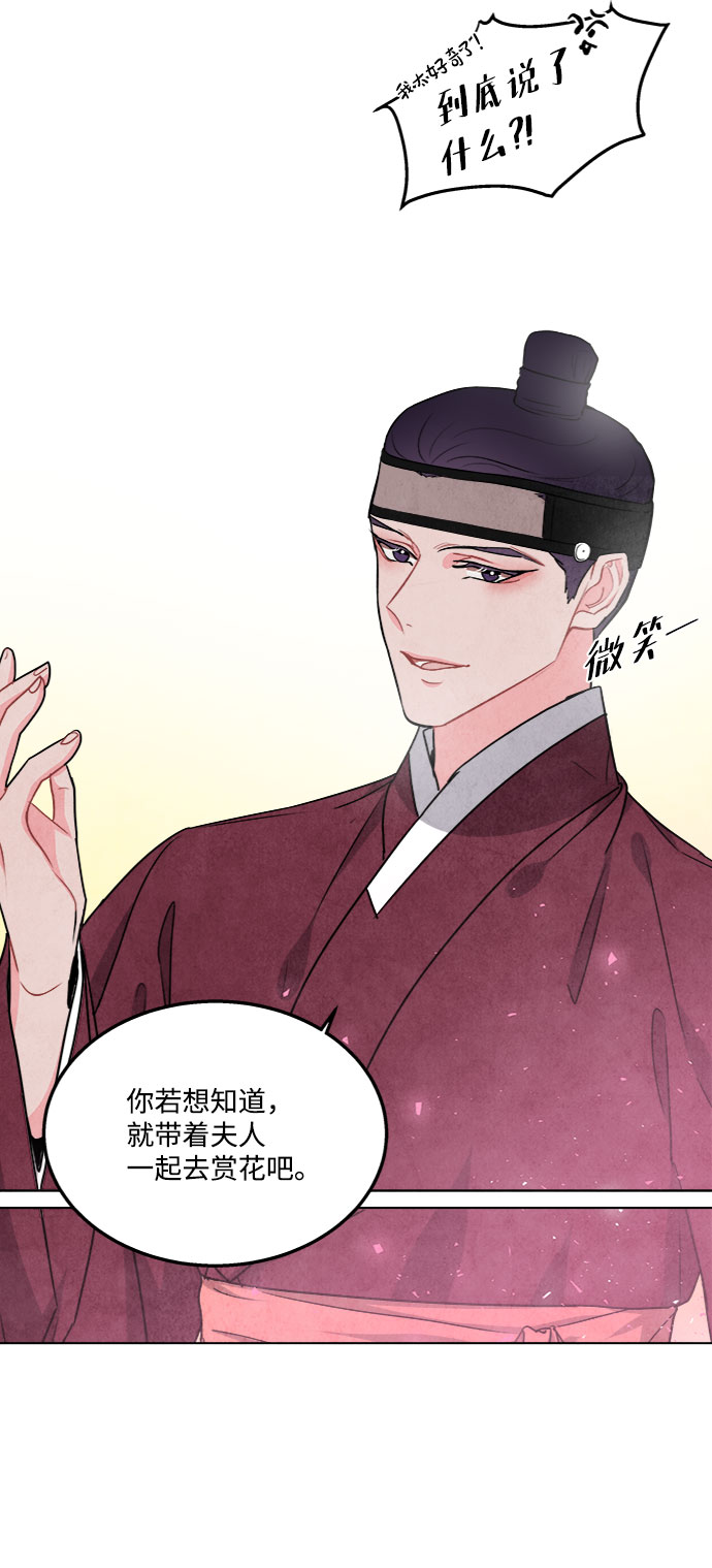 第79话24
