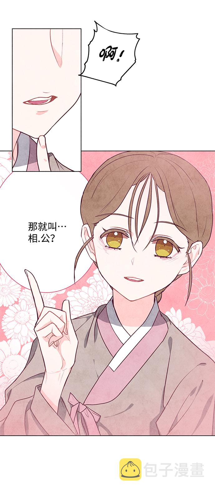 第5话30