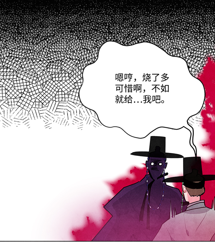 第58话12