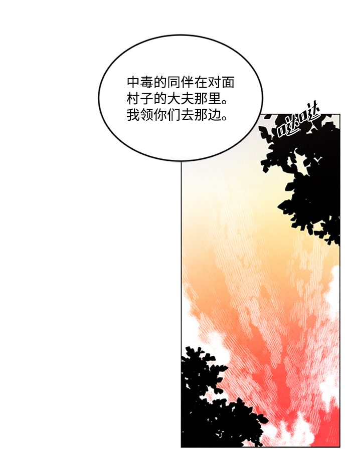 第86话57