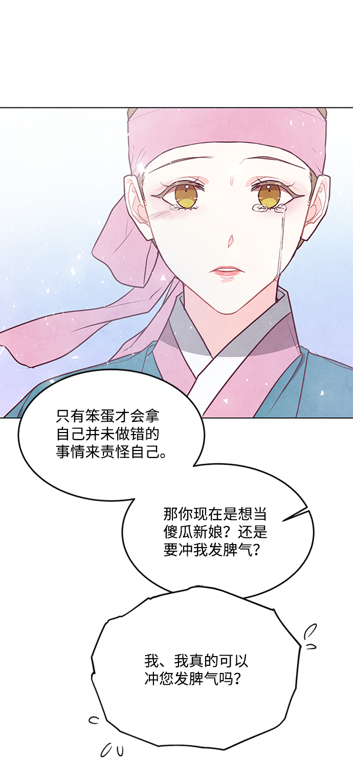 第65话61