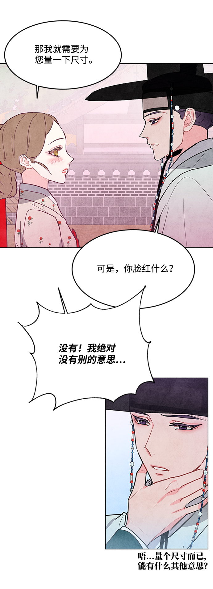 第48话45