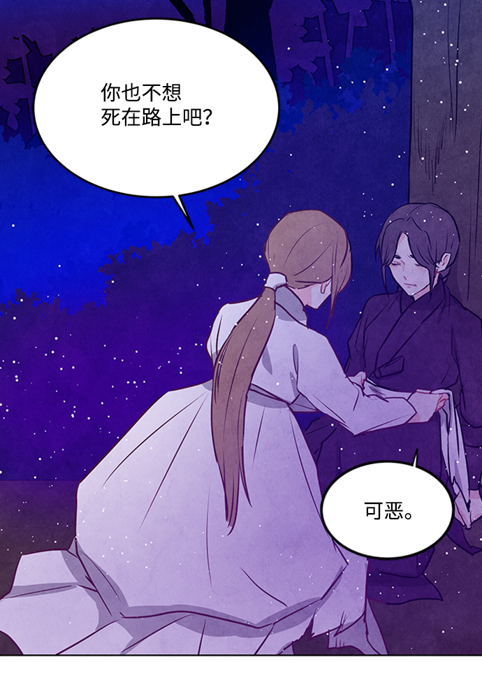 第53话58