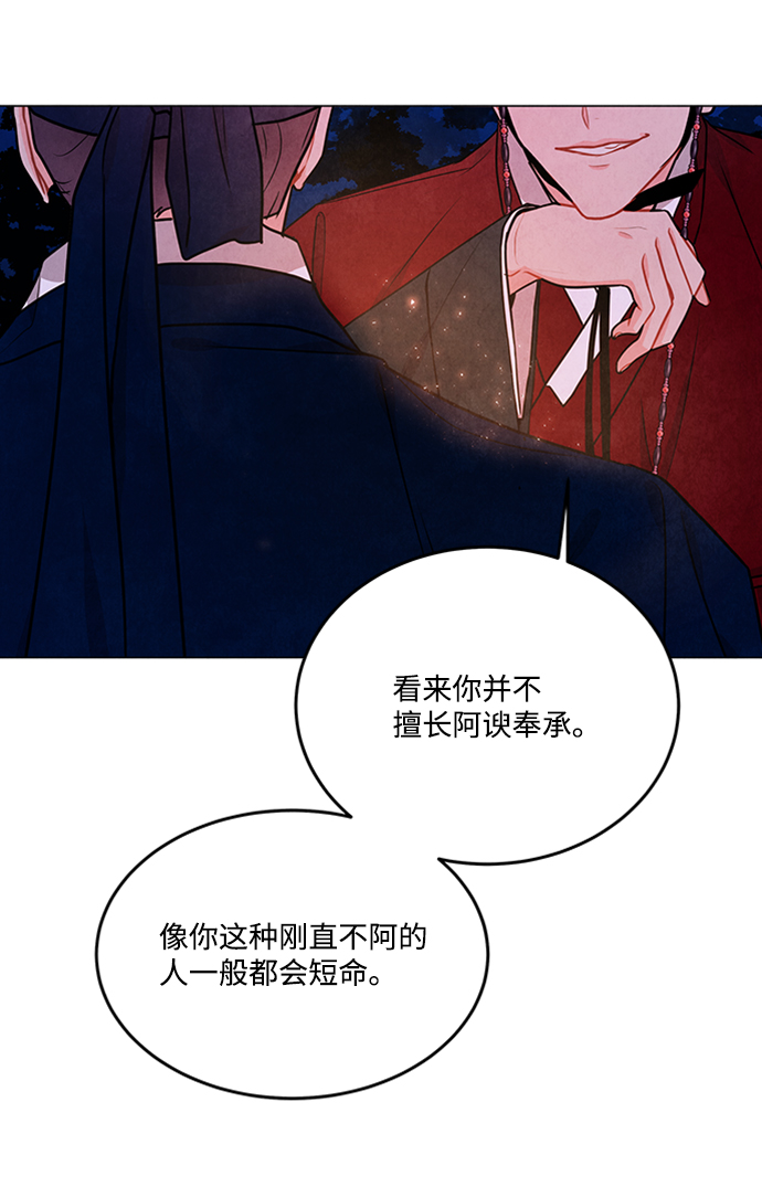 第85话36