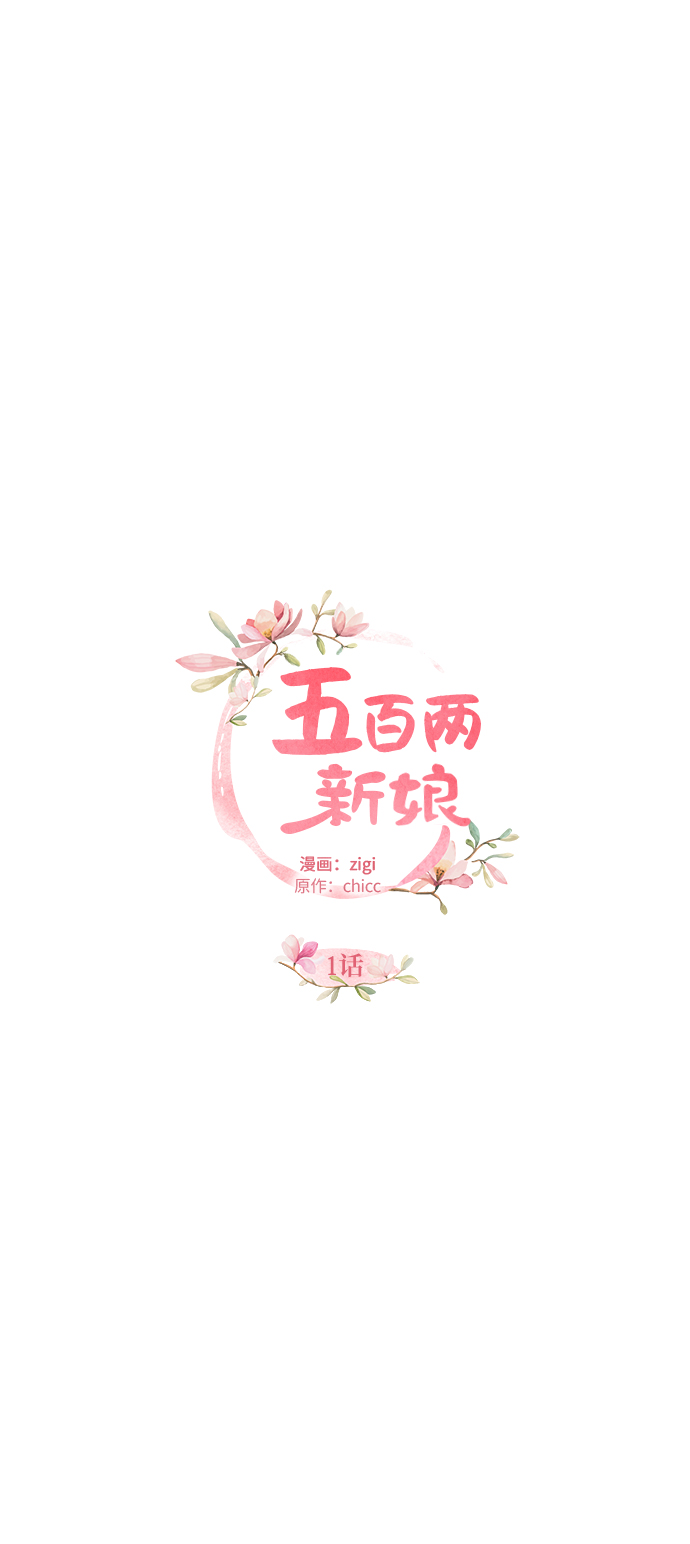 第1话55