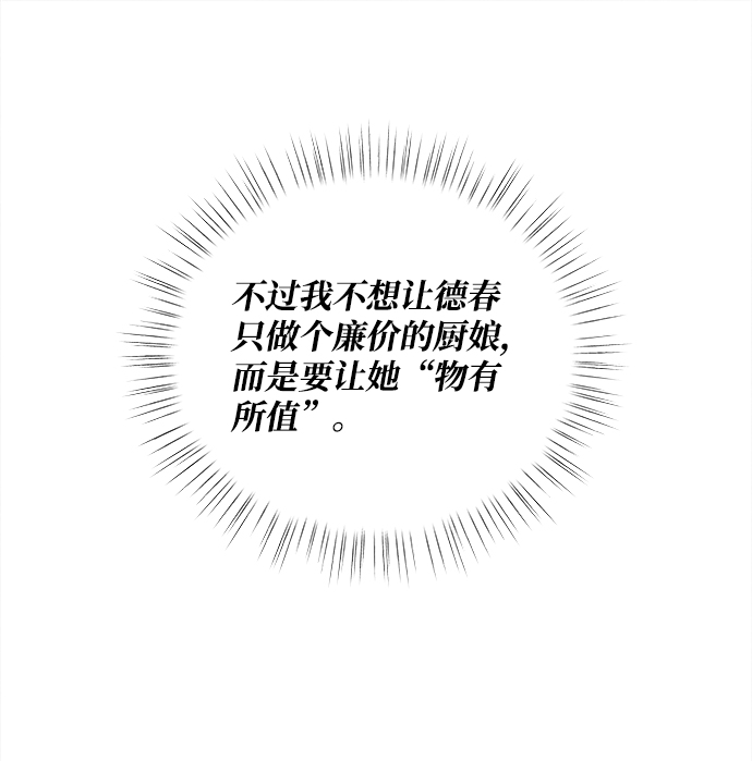 第45话22