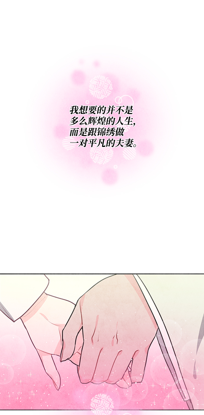 第50话7