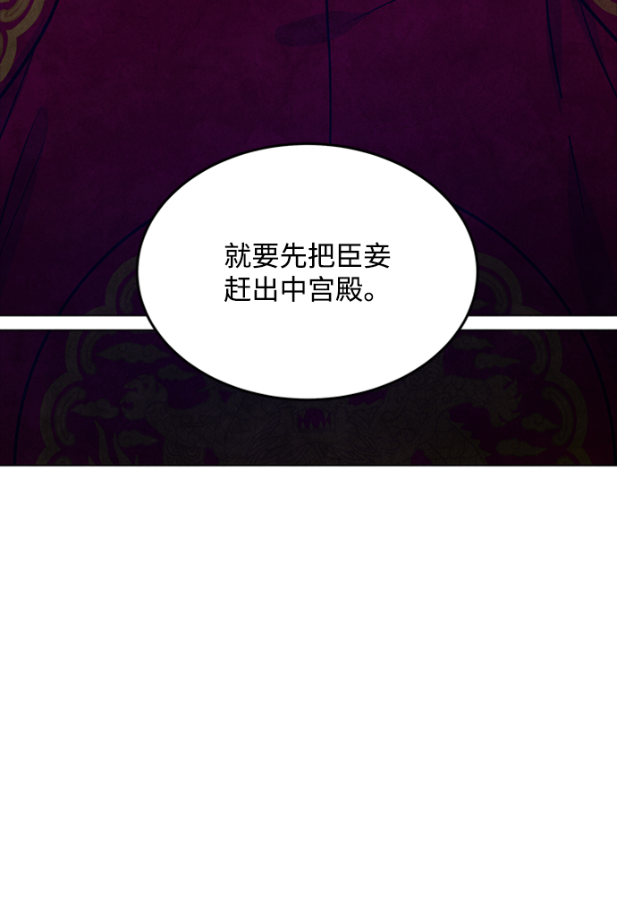 第94话43