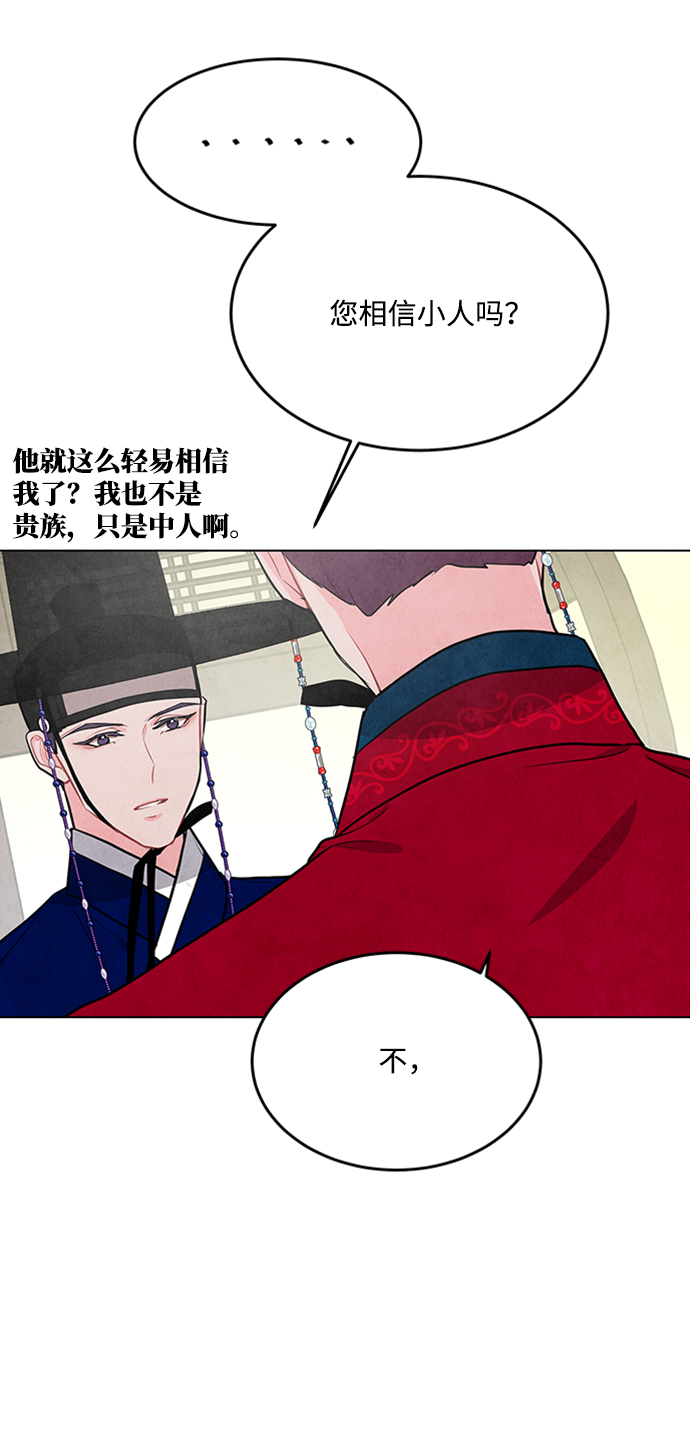 第69话43