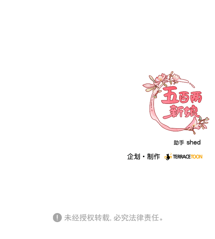 第95话73