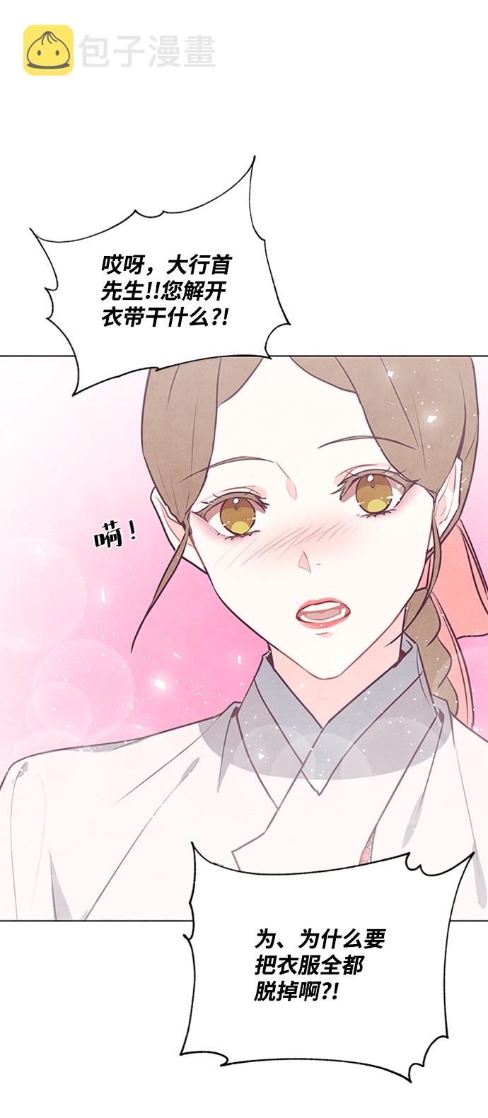 第55话49
