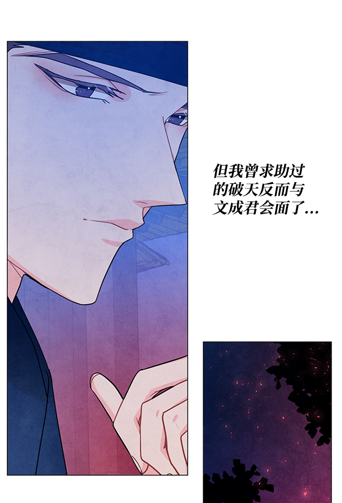第88话29