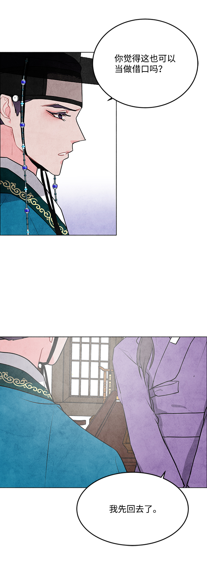 第39话29