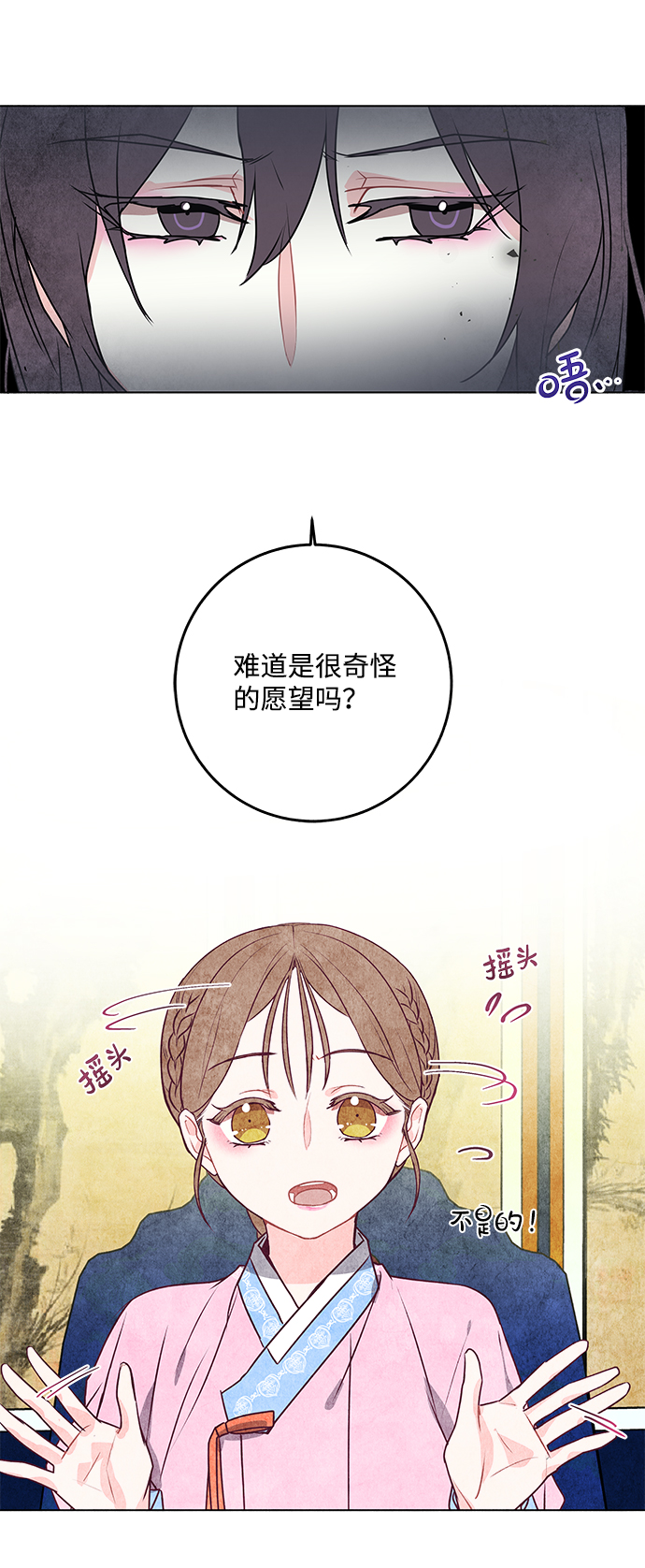 第10话58