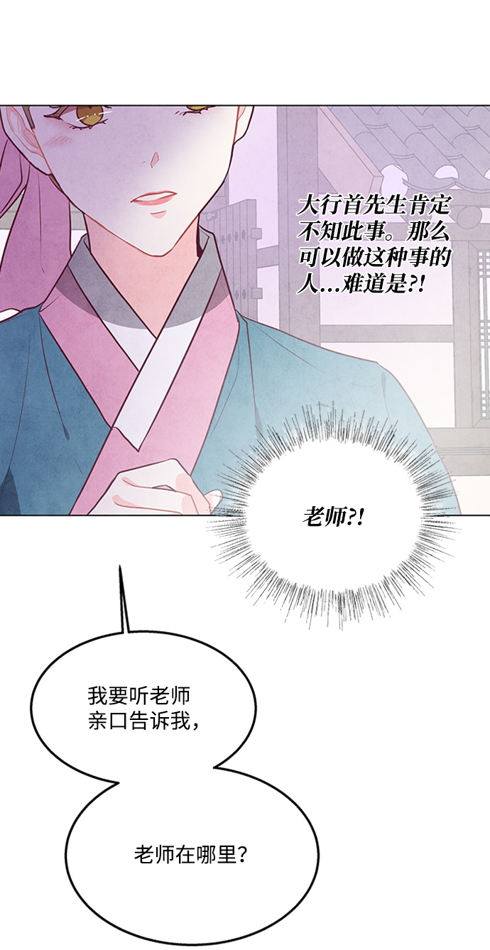 第66话35