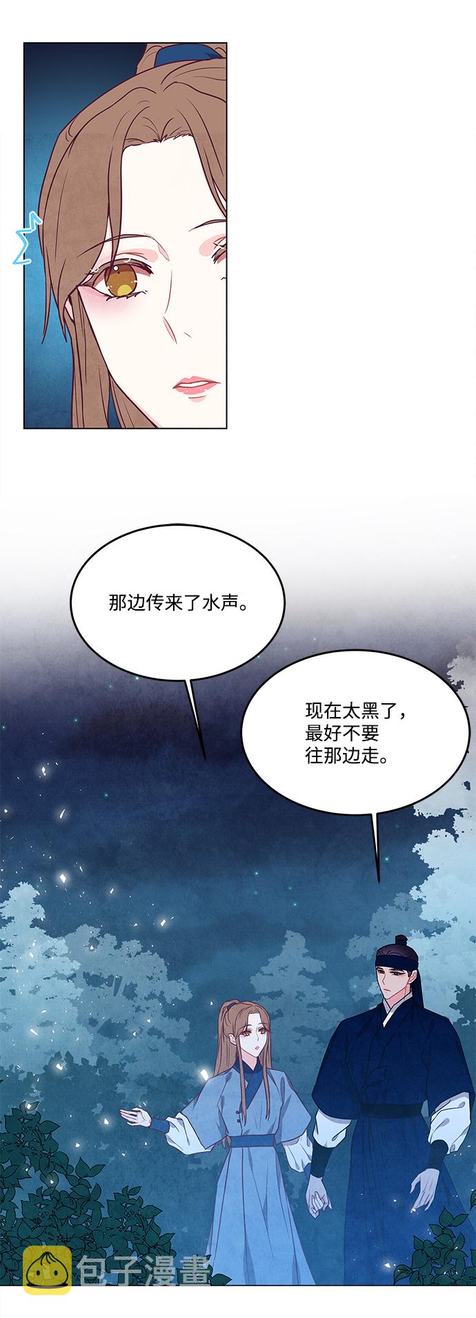 第89话54