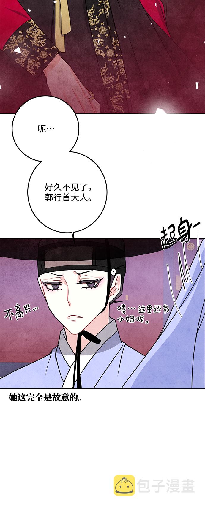 第15话41