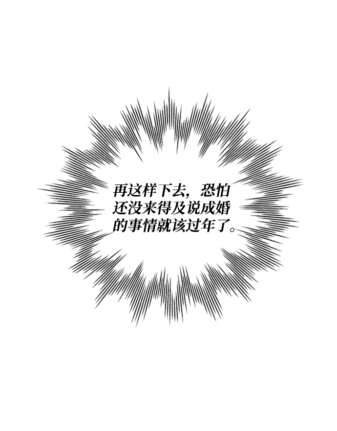 第38话14