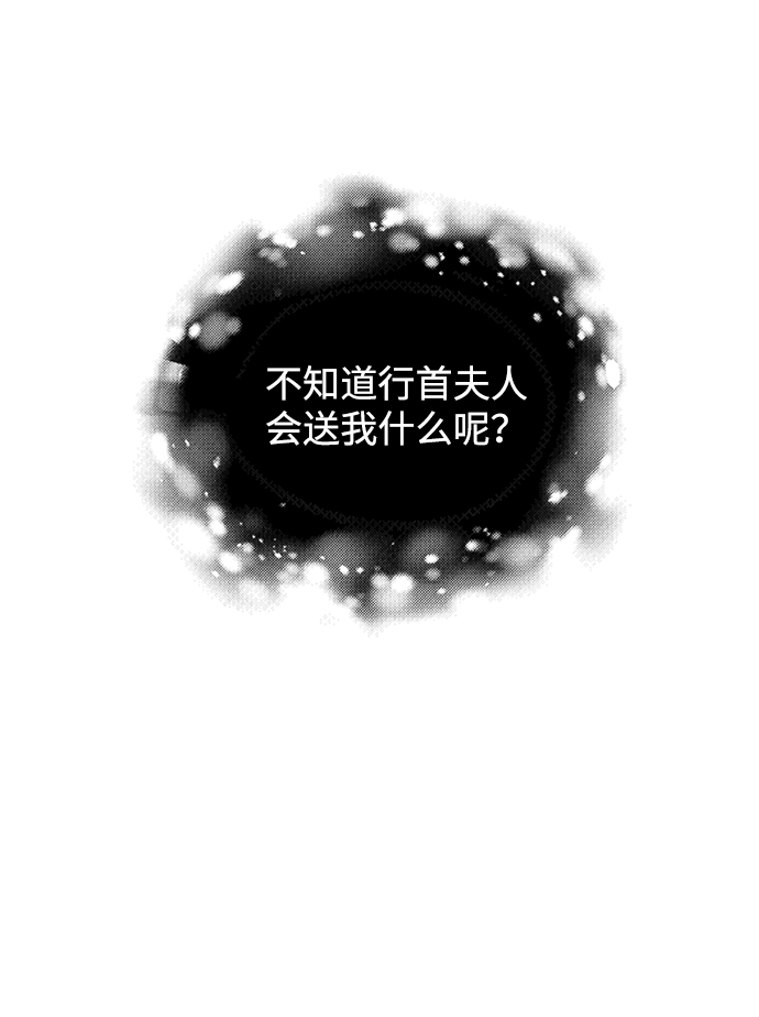 第20话72