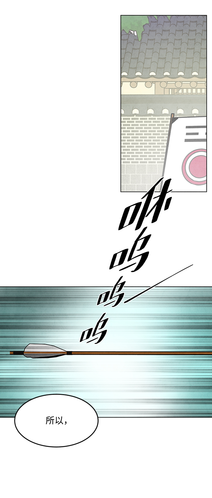 第60话41