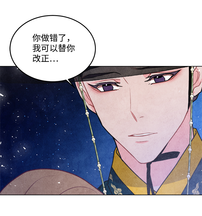 第26话47