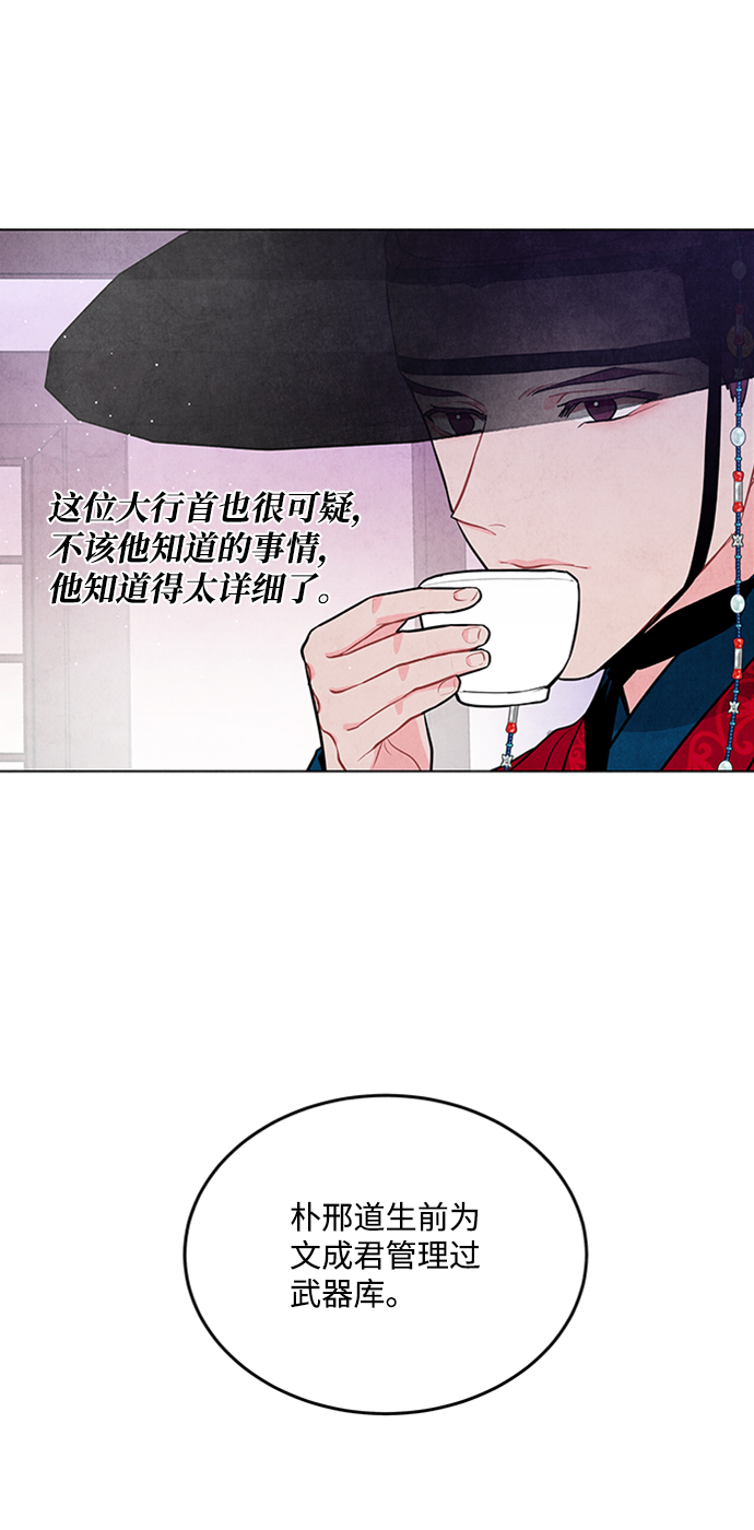 第69话30