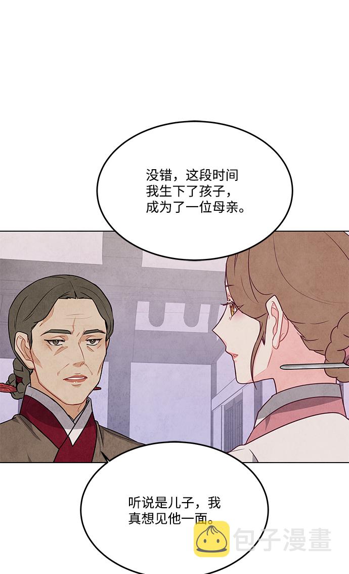 外传 03话21