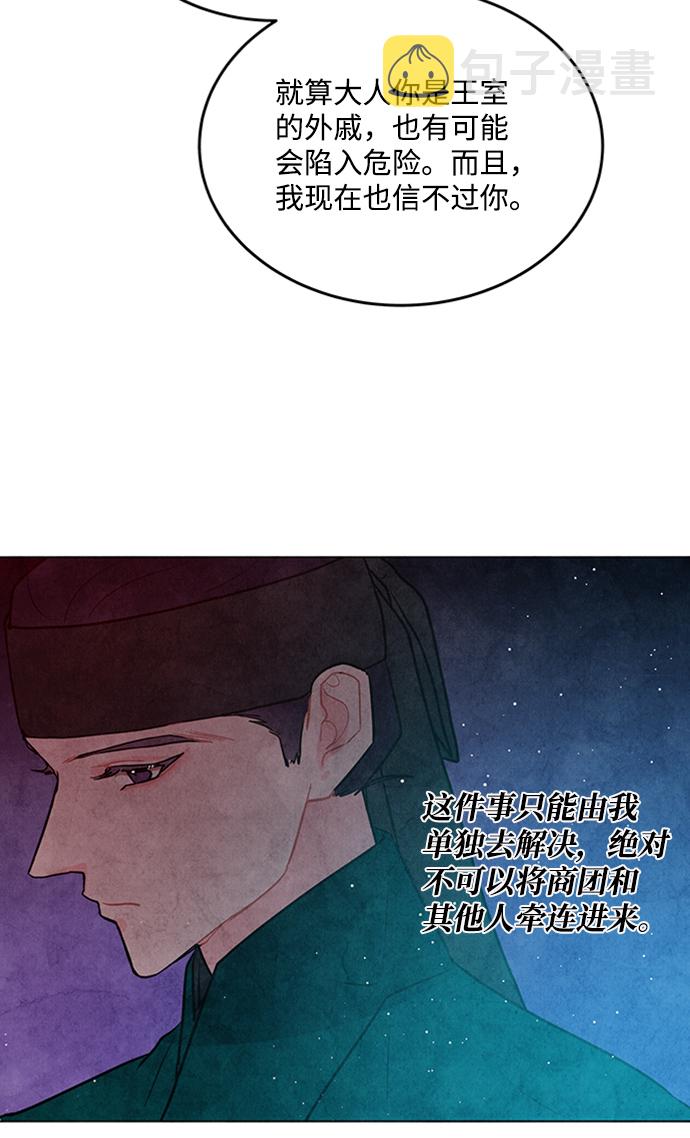 第51话45