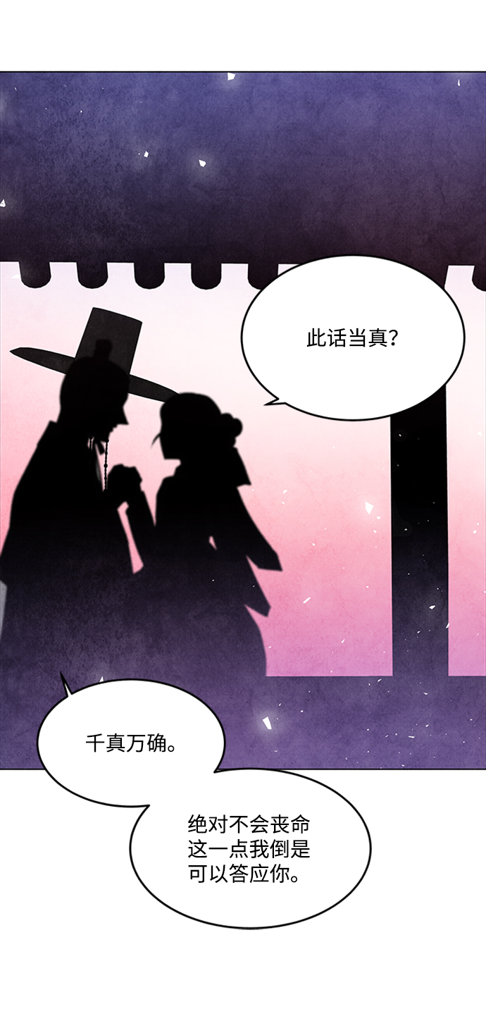 第41话9