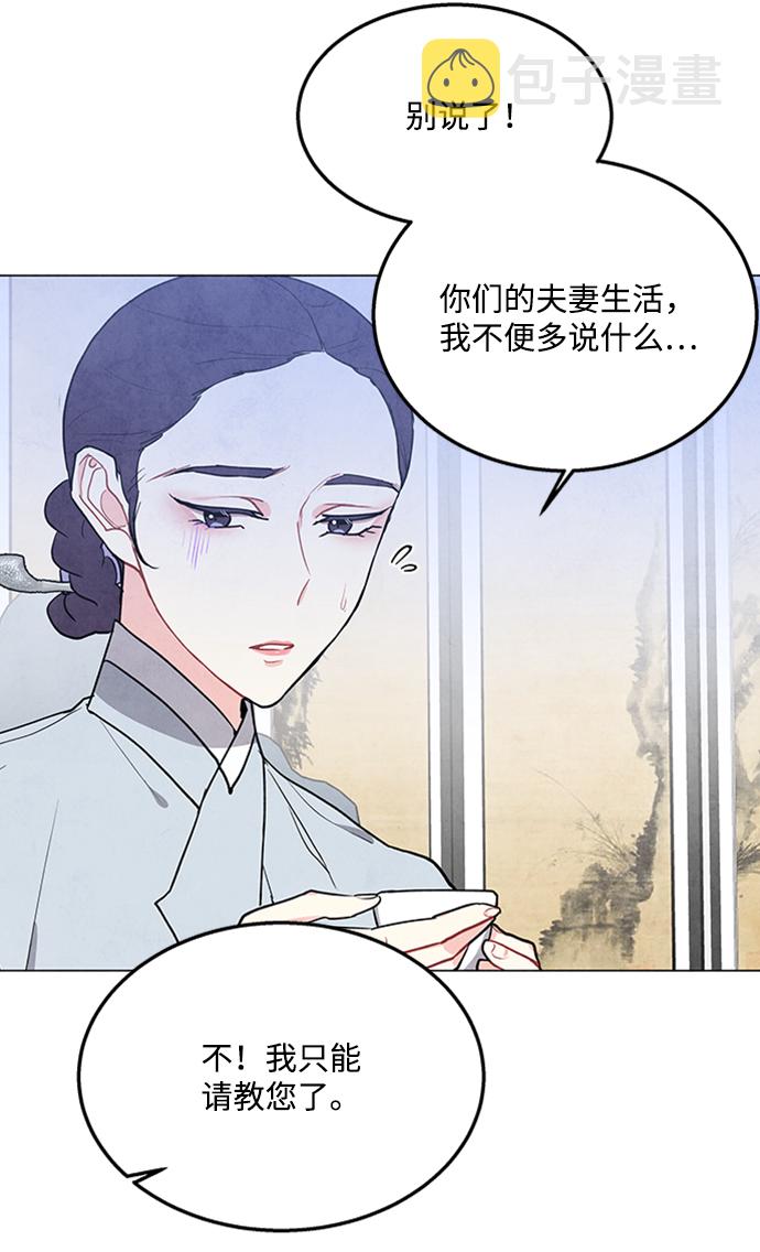 第73话25
