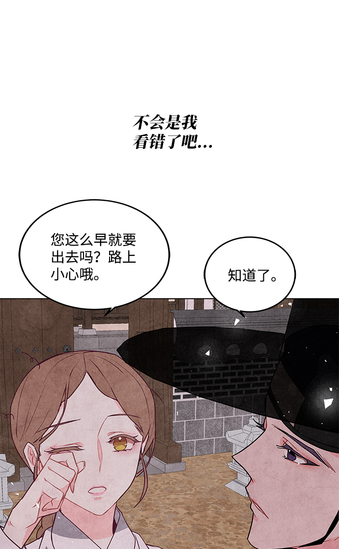 第16话43