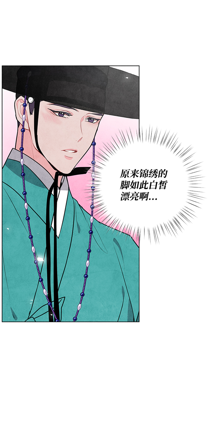 第70话27