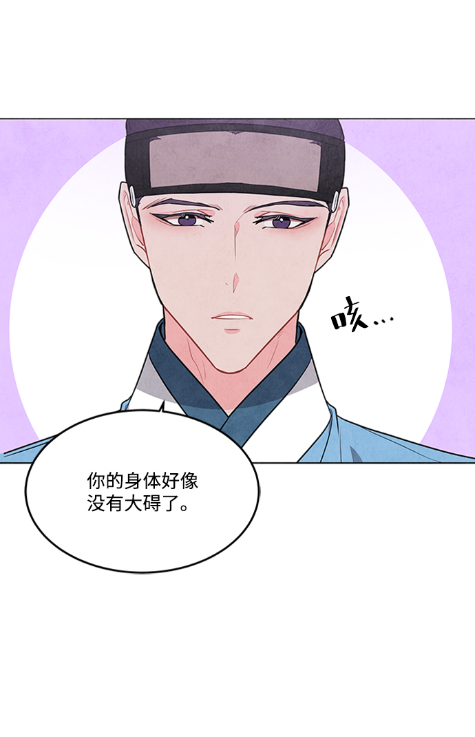 第75话46