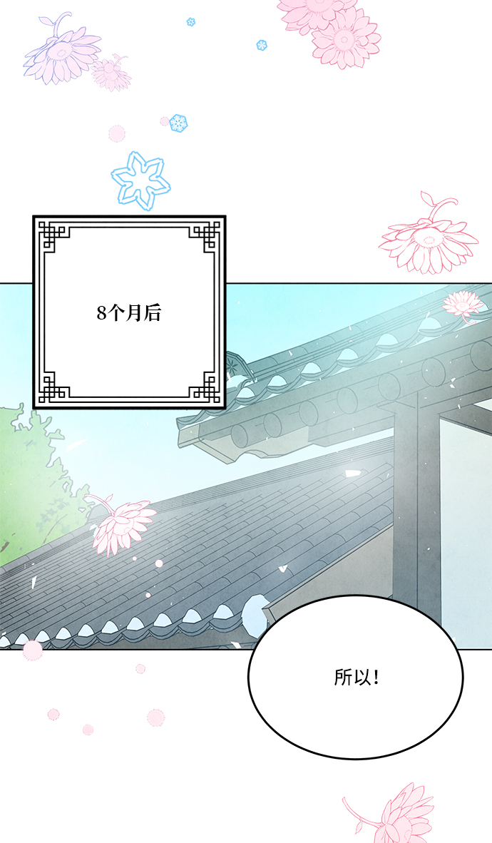 第97话40