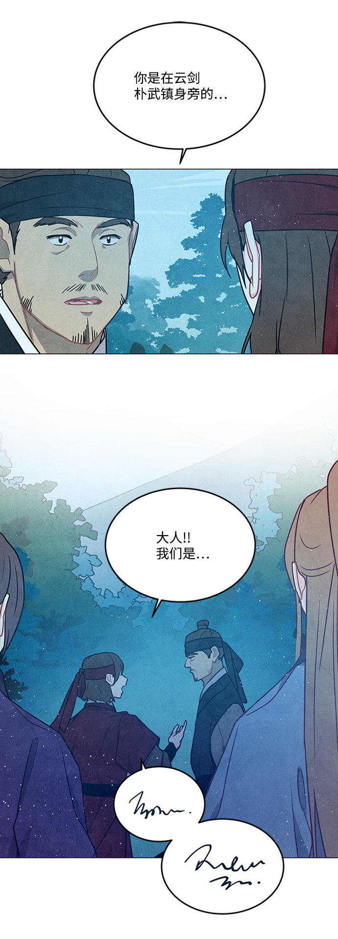 第92话16