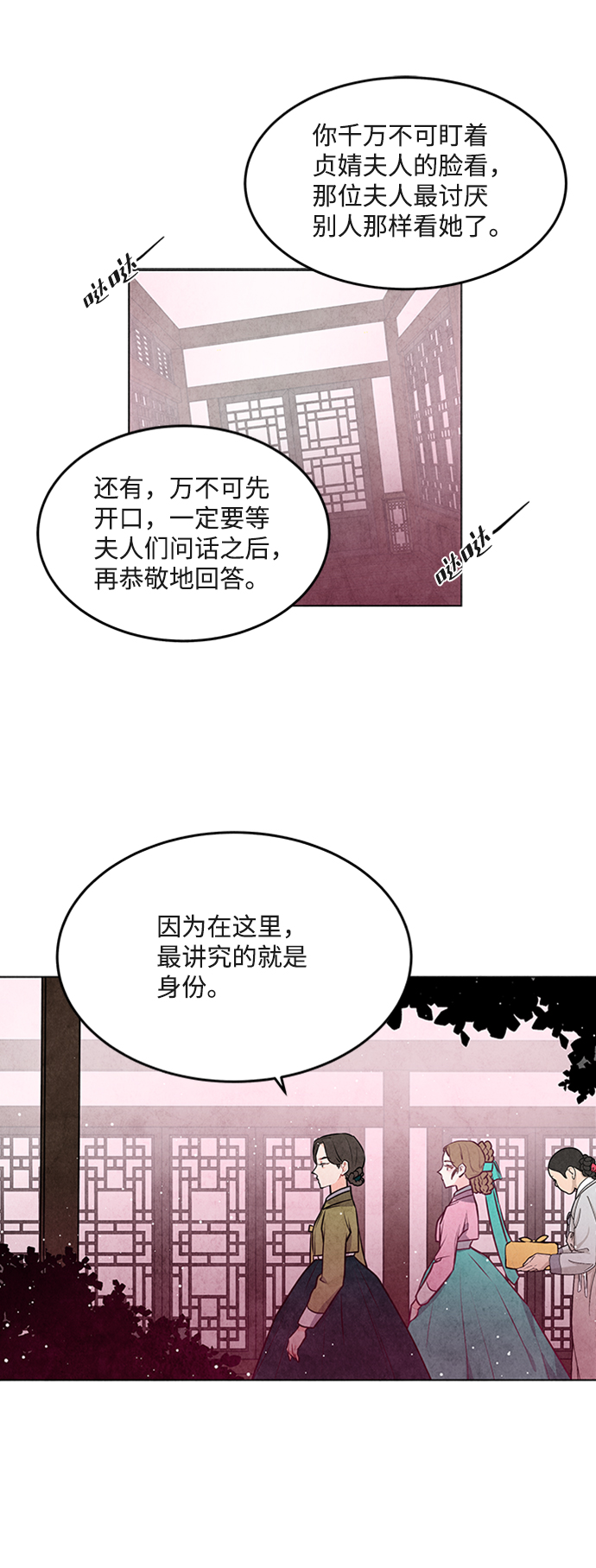 第44话21