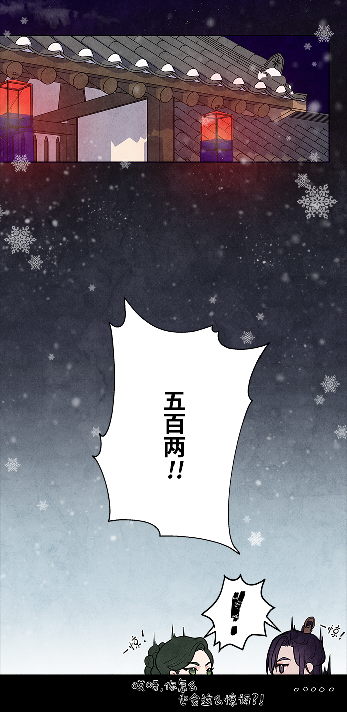 第2话41