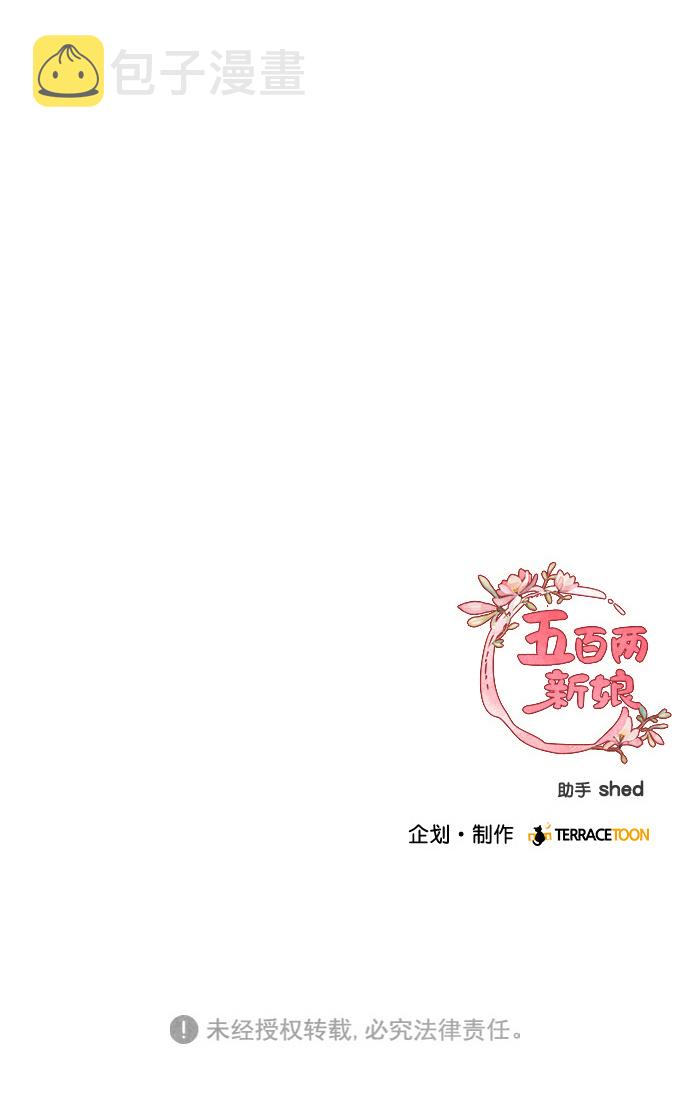 第65话67