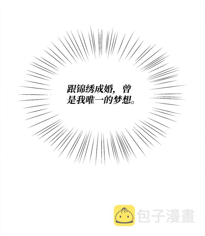 第69话6