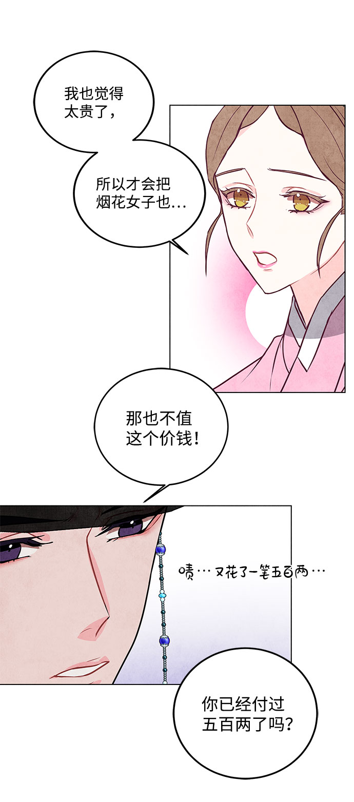 第17话19