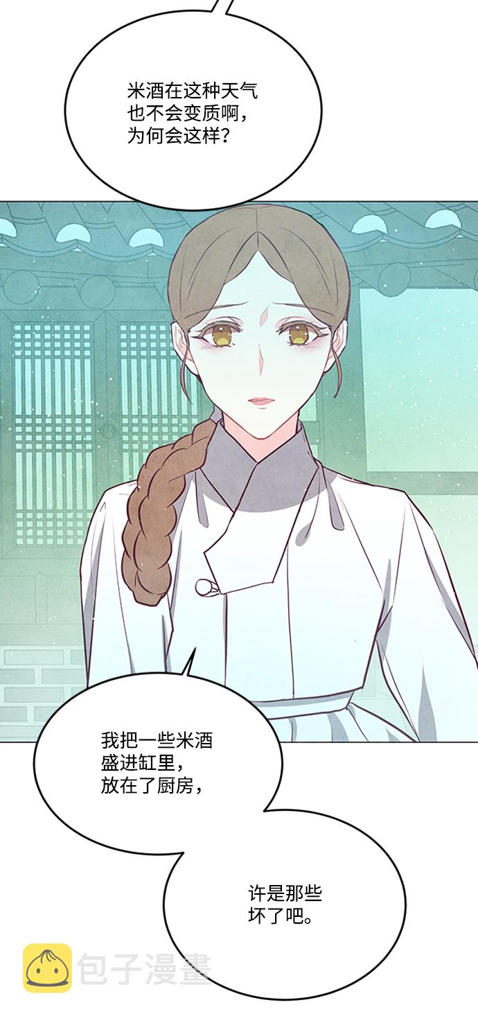 第77话14