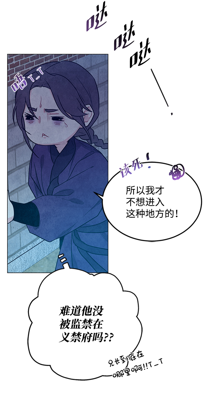 第94话61