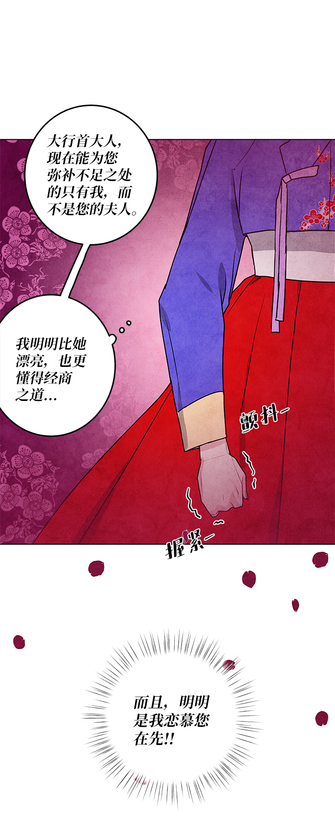 第20话53