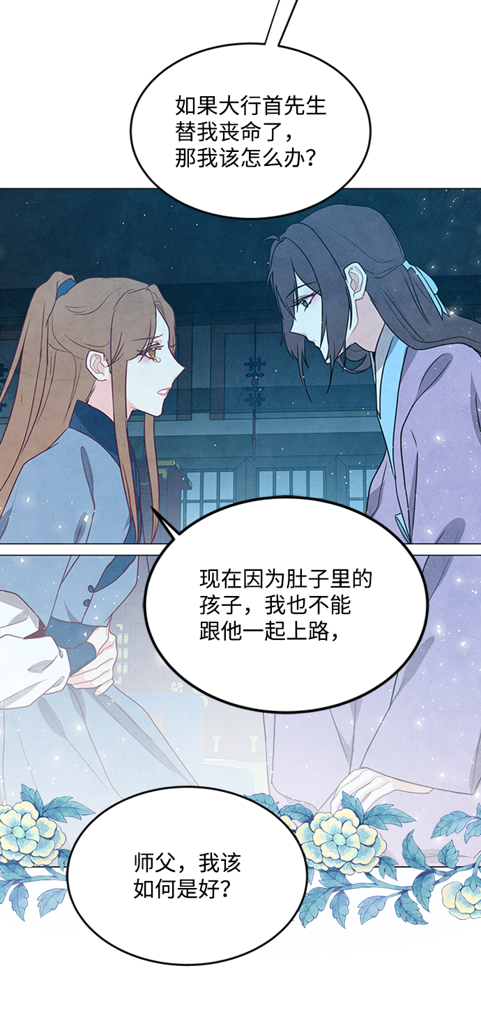 第94话49