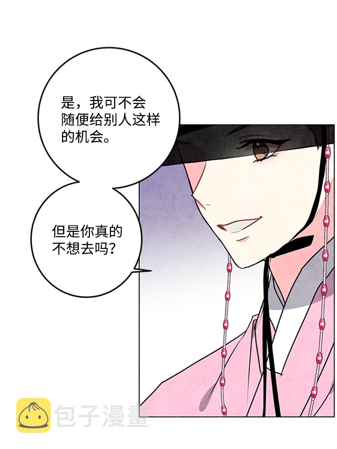 第27话40